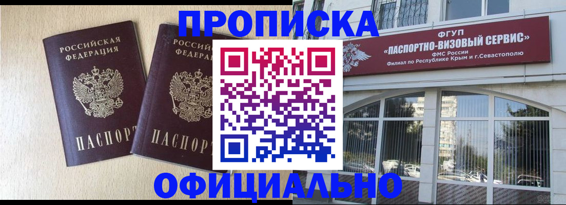 регистрация для дет. сада в Подпорожье